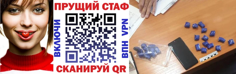 Магазин наркотиков Лосино-Петровский COCAIN  Мефедрон 