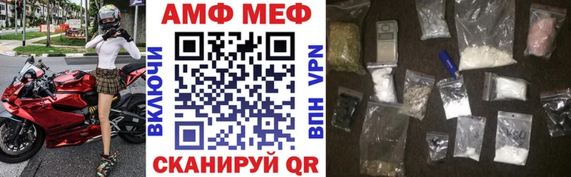 где купить   OMG ONION  Amphetamine 97%  Лосино-Петровский 