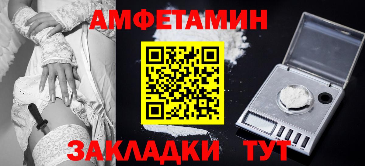Меф мяу мяу Лосино-Петровский