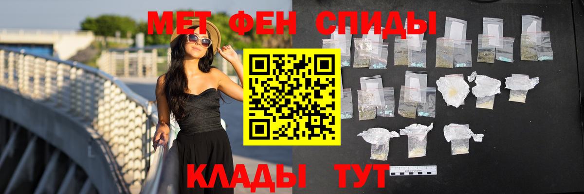 Amphetamine 97% Лосино-Петровский