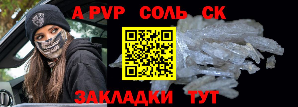 A PVP СК КРИС Лосино-Петровский