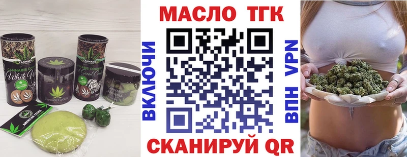 Печенье с ТГК конопля Лосино-Петровский