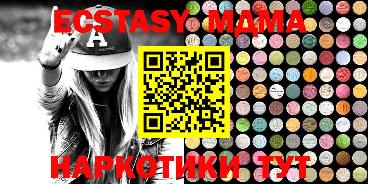 Ecstasy TESLA Лосино-Петровский