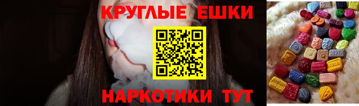 Экстази XTC  ЭКСТАЗИ mix  Экстази  Лосино-Петровский  Вход с VPN 