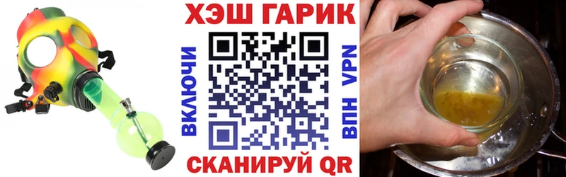 ГАШ Premium Лосино-Петровский
