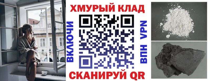 ГЕРОИН Heroin  как найти наркотики  Лосино-Петровский 
