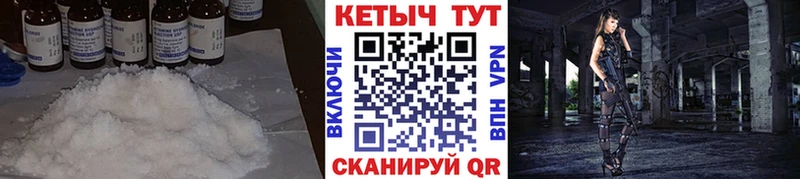 сколько стоит  Лосино-Петровский  КЕТАМИН ketamine 