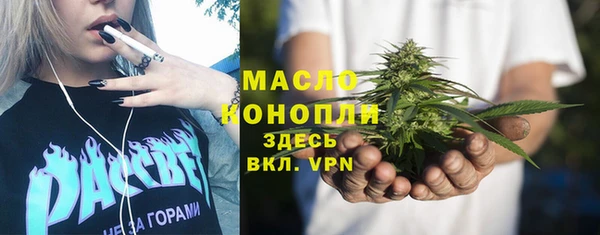 мет Краснотурьинск