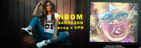 бутират Костерёво
