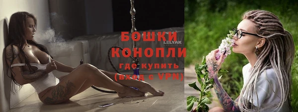 бутират Костерёво