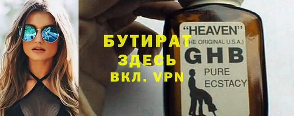 мет Краснотурьинск