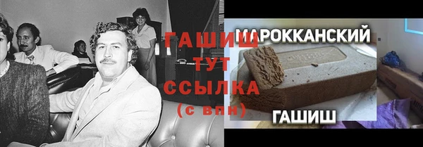кристаллы Красноперекопск