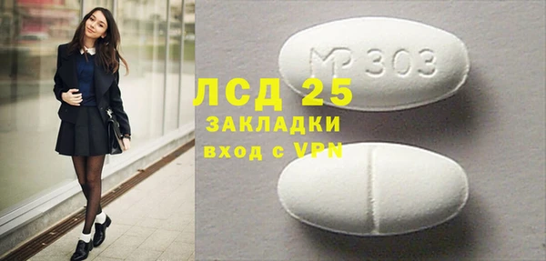 MDMA Premium VHQ Козельск