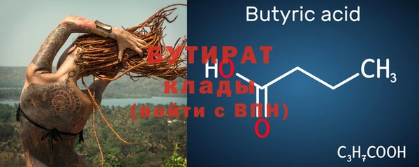 кокаин VHQ Корсаков