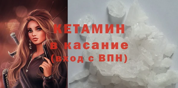 бутират Костерёво