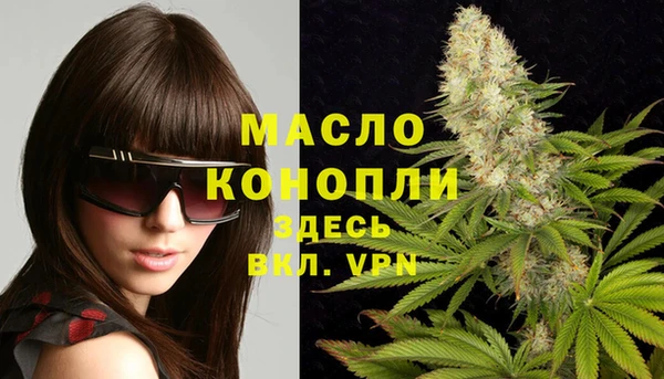мет Краснотурьинск