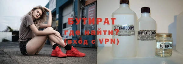 кристаллы Красноперекопск