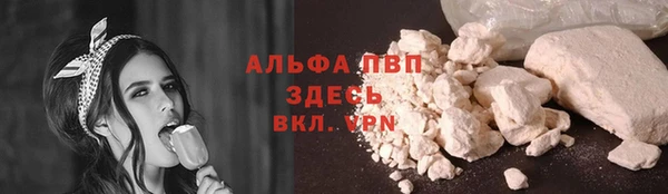 мефедрон мука Анжеро-Судженск
