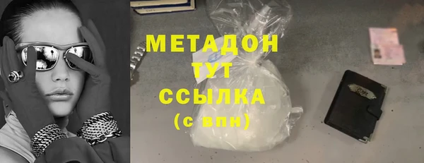 мескалин Краснослободск