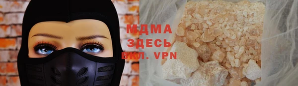 MDMA Premium VHQ Козельск