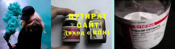 мескалин Краснослободск