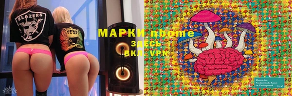 мет Краснотурьинск