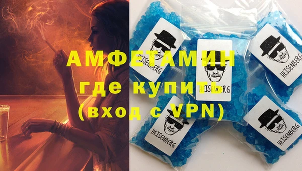 мескалин Краснослободск