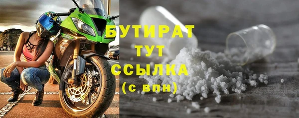 мескалин Краснослободск