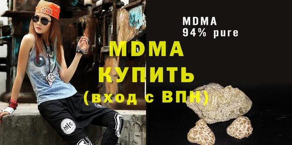 MDMA Premium VHQ Козельск