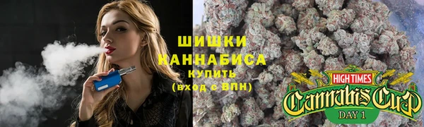 кристаллы Красноперекопск