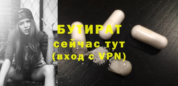MDMA Premium VHQ Козельск