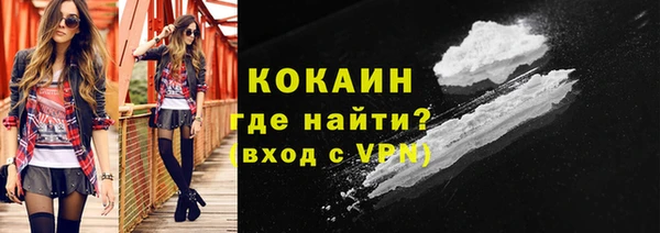 кристаллы Красноперекопск