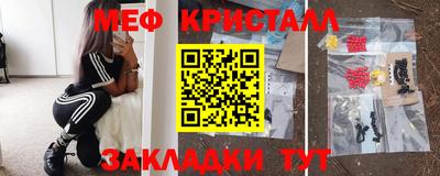 мефедрон VHQ Заводоуковск