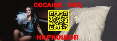 мефедрон VHQ Заводоуковск