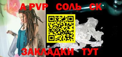 Альфа ПВП Заволжье