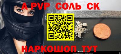 прущие крисы Жуковский