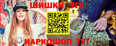 мефедрон VHQ Заводоуковск