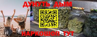 мефедрон VHQ Заводоуковск