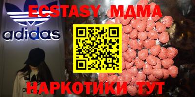 бутират Пенза