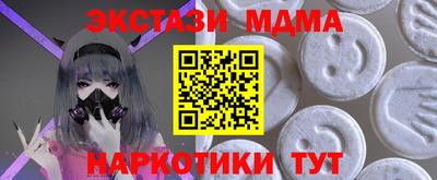 мефедрон VHQ Заводоуковск