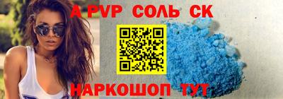 прущие крисы Жуковский