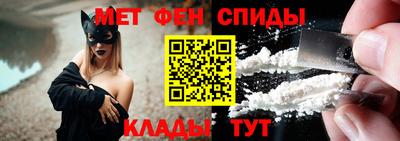 мефедрон VHQ Заводоуковск
