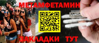 прущие крисы Жуковский
