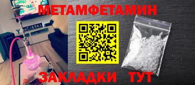 мефедрон VHQ Заводоуковск