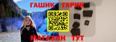 прущие крисы Жуковский