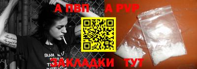 мефедрон VHQ Заводоуковск