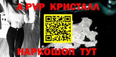 прущие крисы Жуковский