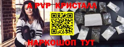 Альфа ПВП Заволжье