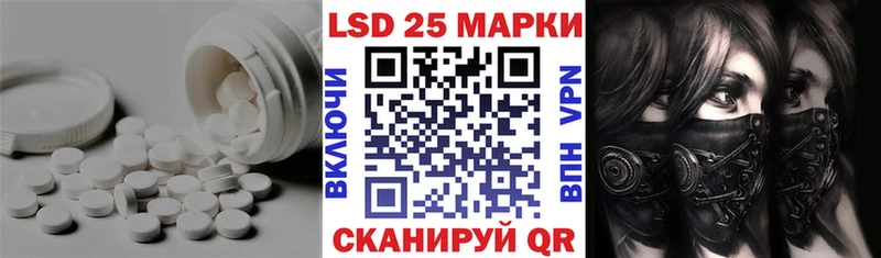 ЛСД экстази ecstasy  omg   Лосино-Петровский 