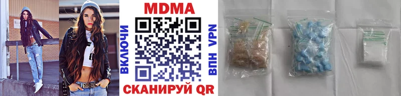 MDMA VHQ Лосино-Петровский